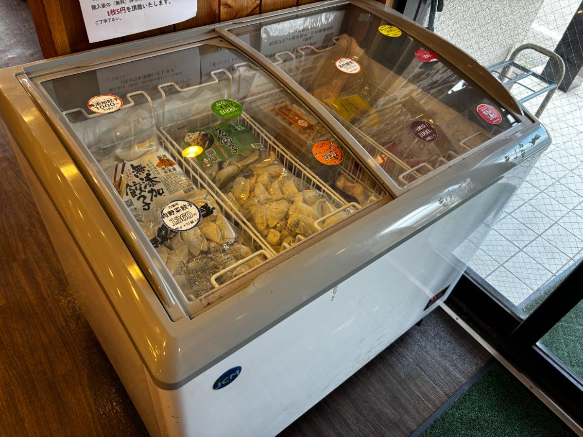冷凍餃子のラインアップ